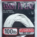 SHOUT 89-AP Assist PE Line 100lb 3m - Bait Tackle Store