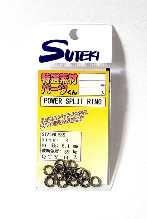SUTEKI Power Split Rings #4 39kg - Bait Tackle Store