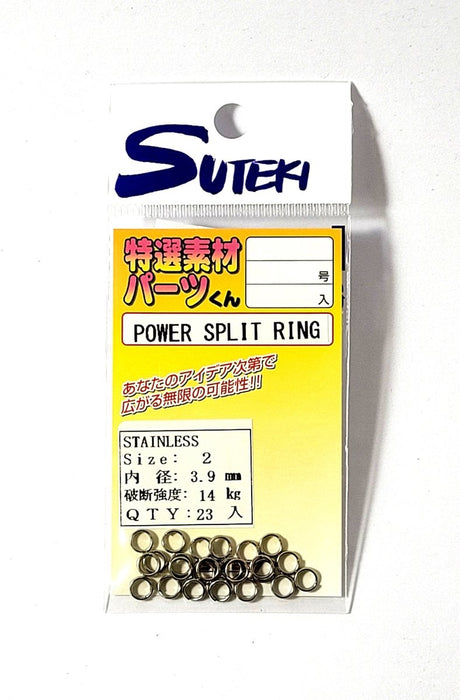 SUTEKI Power Split Rings #2 14kg - Bait Tackle Store