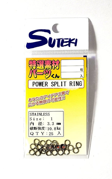 SUTEKI Power Split Rings #1 10.8kg - Bait Tackle Store