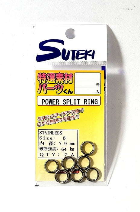 SUTEKI Power Split Rings #6 64kg - Bait Tackle Store