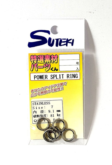 SUTEKI Power Split Rings #7 81kg - Bait Tackle Store