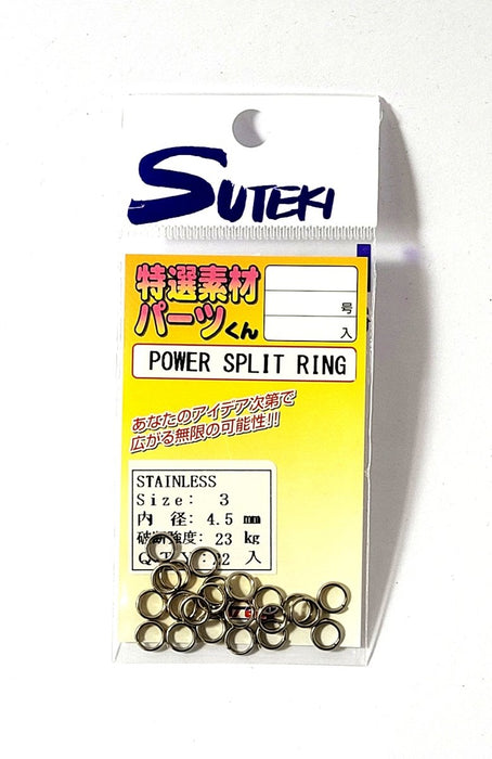 SUTEKI Power Split Rings #3 23kg - Bait Tackle Store
