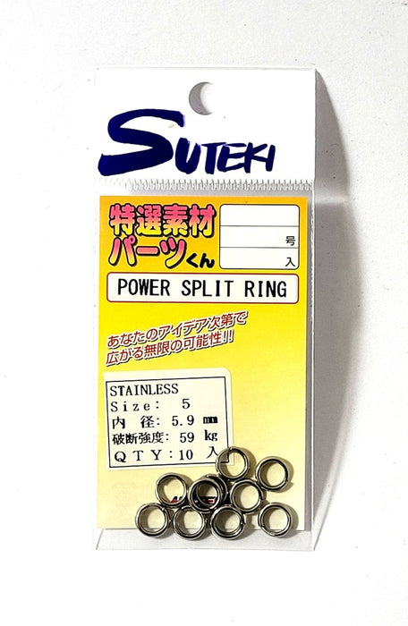 SUTEKI Power Split Rings #5 59kg - Bait Tackle Store