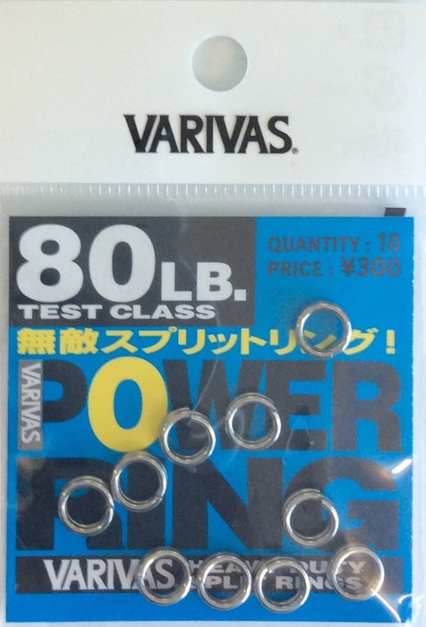 VARIVAS Power Ring 80lb - Bait Tackle Store