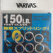 VARIVAS Power Ring 150lb - Bait Tackle Store