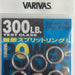 VARIVAS Power Ring 300lb - Bait Tackle Store