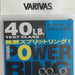 VARIVAS Power Ring 40lb - Bait Tackle Store