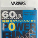 VARIVAS Power Ring 60lb - Bait Tackle Store