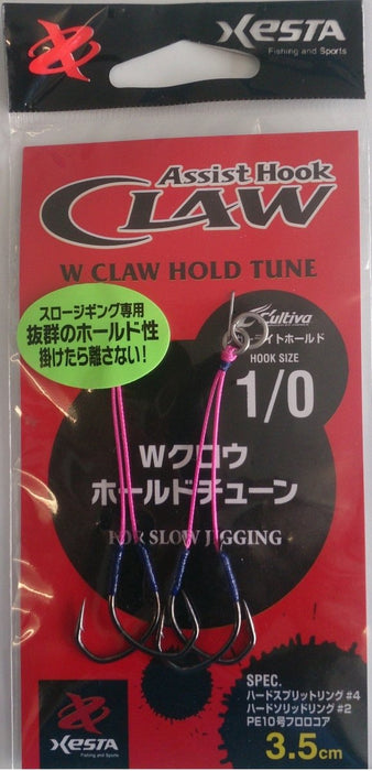 XESTA W Claw Hold Tune Twin Assist Hooks #1/0 (7984) - Bait Tackle Store