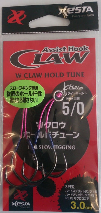 XESTA W Claw Hold Tune Twin Assist Hooks #5/0 (8097) - Bait Tackle Store