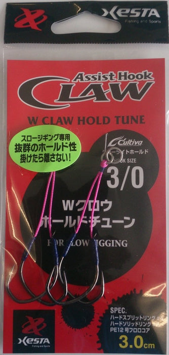 XESTA W Claw Hold Tune Twin Assist Hooks #3/0 (8035) - Bait Tackle Store