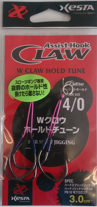 XESTA W Claw Hold Tune Twin Assist Hooks #4/0 (8066) - Bait Tackle Store