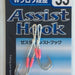 XESTA W Claw Light Jigging Assist Hook (Blue) - Bait Tackle Store
