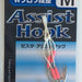 XESTA W Claw Light Jigging Assist Hook (Blue) M - Bait Tackle Store