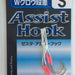 XESTA W Claw Light Jigging Assist Hook (Blue) - Bait Tackle Store