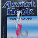 XESTA W Claw Light Jigging Assist Hook (Blue) SS - Bait Tackle Store