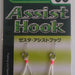 XESTA W Claw Light Jigging Assist Hook (Green) SS - Bait Tackle Store