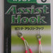 XESTA W Claw Light Jigging Assist Hook (Green) S - Bait Tackle Store
