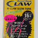 XESTA W Claw Slow Tune Complete 2cm 16/L - Bait Tackle Store