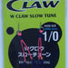 XESTA W Claw Slow Tune Long #1/0 - Bait Tackle Store