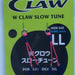 XESTA W Claw Slow Tune Long LL - Bait Tackle Store