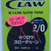 XESTA W Claw Slow Tune Long #2/0 - Bait Tackle Store