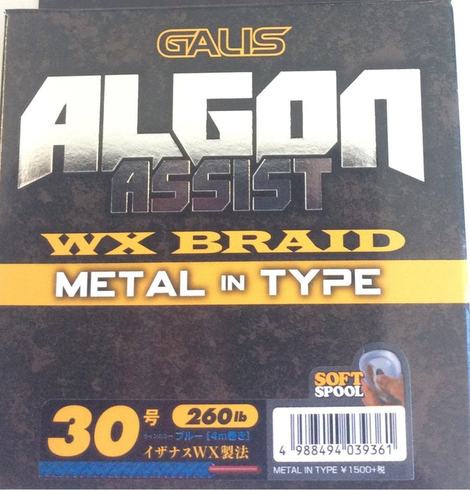 YGK ALGON ASSIST WX #30 260lb - Bait Tackle Store