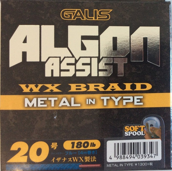 YGK ALGON ASSIST WX #20 180lb - Bait Tackle Store