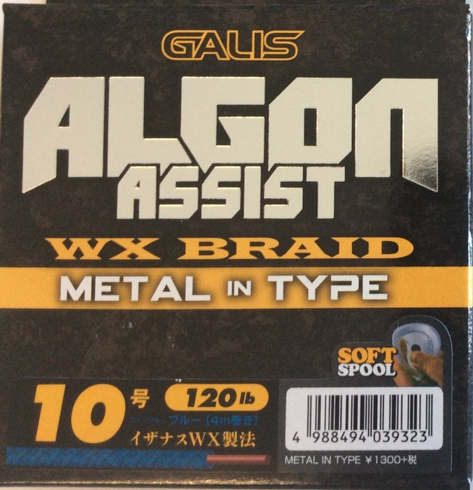 YGK ALGON ASSIST WX #10 120lb - Bait Tackle Store