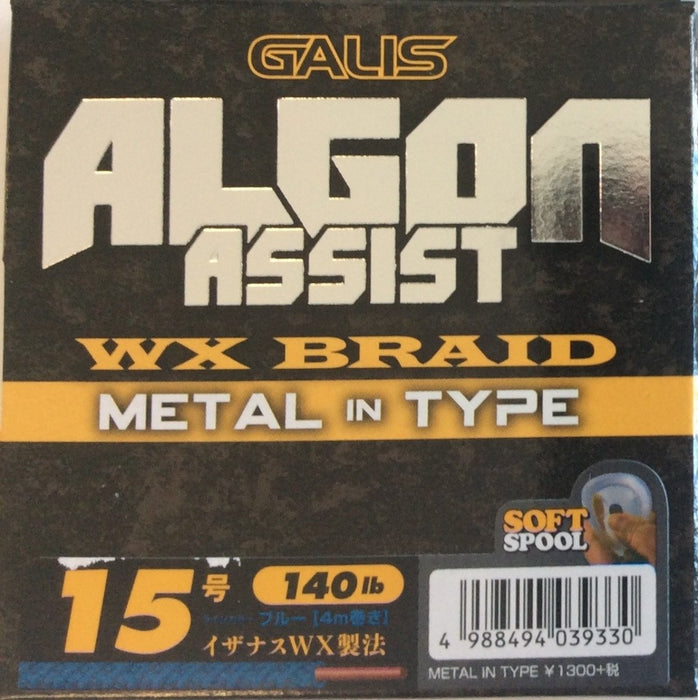 YGK ALGON ASSIST WX #15 140lb - Bait Tackle Store