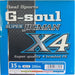 YGK G-Soul SUPER JIGMAN X4 200m #2.5 35lb 200m - Bait Tackle Store