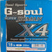 YGK G-Soul SUPER JIGMAN X4 200m #1 18lb 200m - Bait Tackle Store
