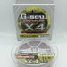 YGK G-Soul Upgrade PE X4 200m #0.8 14lb 200m - Bait Tackle Store