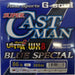 YGK SUPER CASTMAN WX8 BLUE SPECIAL #6 86lb 300m - Bait Tackle Store
