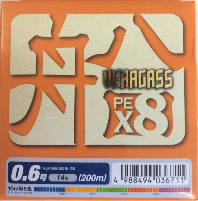 YGK Veragass PE X8 #0.6 14lb 200m - Bait Tackle Store