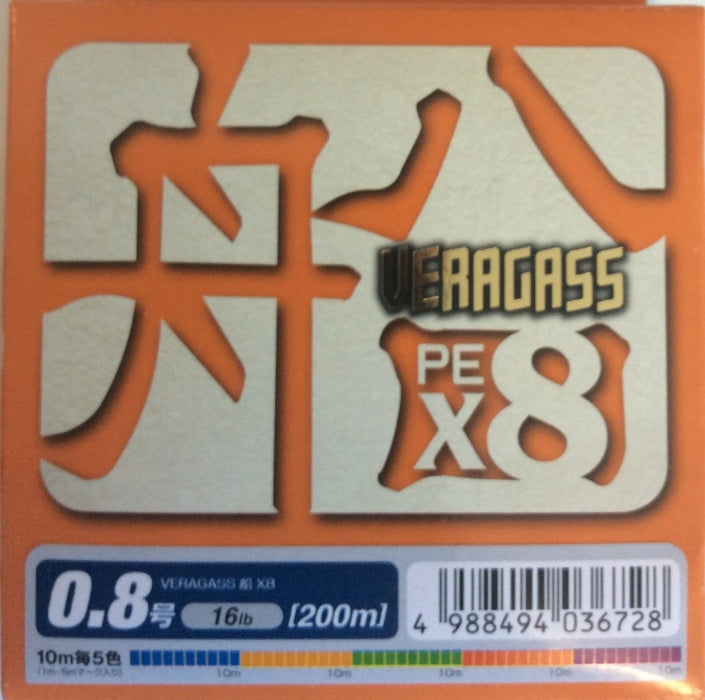 YGK Veragass PE X8 #0.8 16lb 200m - Bait Tackle Store